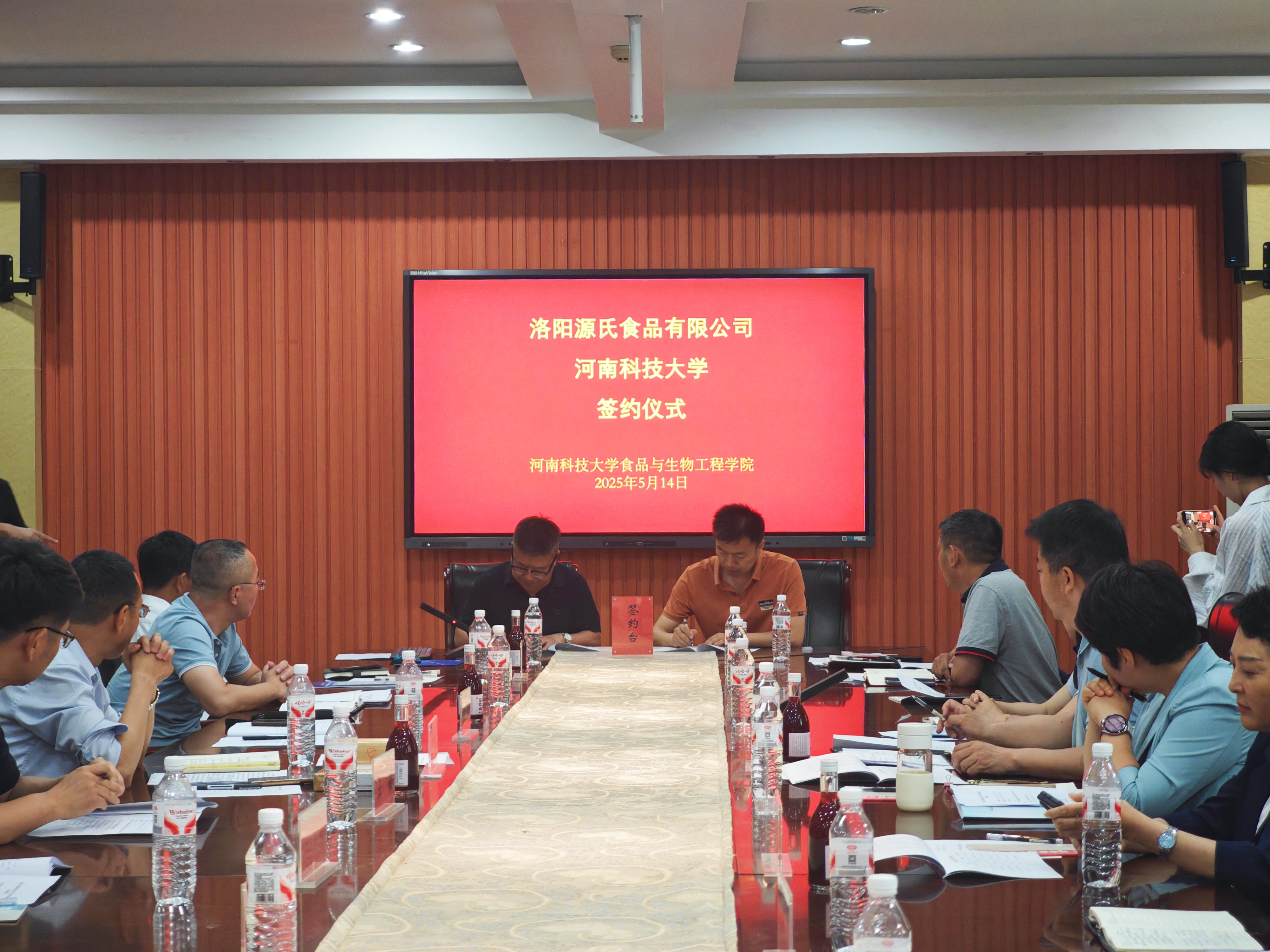 源氏食品攜手河南科技大學(xué)共啟產(chǎn)學(xué)研合作新篇章