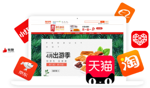 創(chuàng)新年 歷時(shí)12個(gè)月,“源氏大辣片”研發(fā)上市 入駐電商平臺(tái),開(kāi)啟渠道變革、創(chuàng)新元年