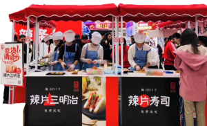 變革年 成立全資子公司源氏傳媒，致力于營(yíng)銷創(chuàng)新、渠道創(chuàng)新、消費(fèi)者服務(wù) 大單品戰(zhàn)略確定，籌備速食、高蛋白制品生產(chǎn)線 產(chǎn)品外貿(mào)出海元年，成立外貿(mào)部，布局跨境電商